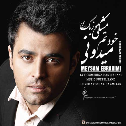دانلود آهنگ جدید میثم ابراهیمی بنام خودتم میدونی + تکست